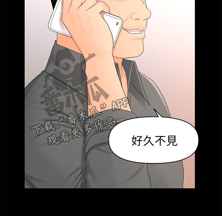 评分规定漫画,第31章：高分1图