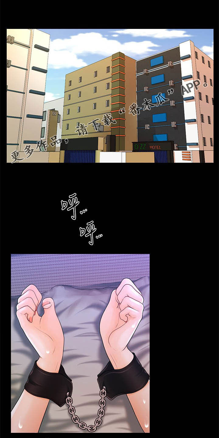 评分规定漫画,第47章：本能1图