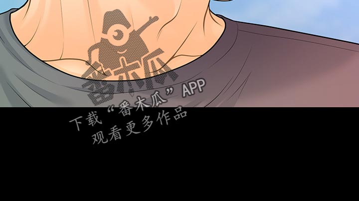 评分规定漫画,第177章：远离4图