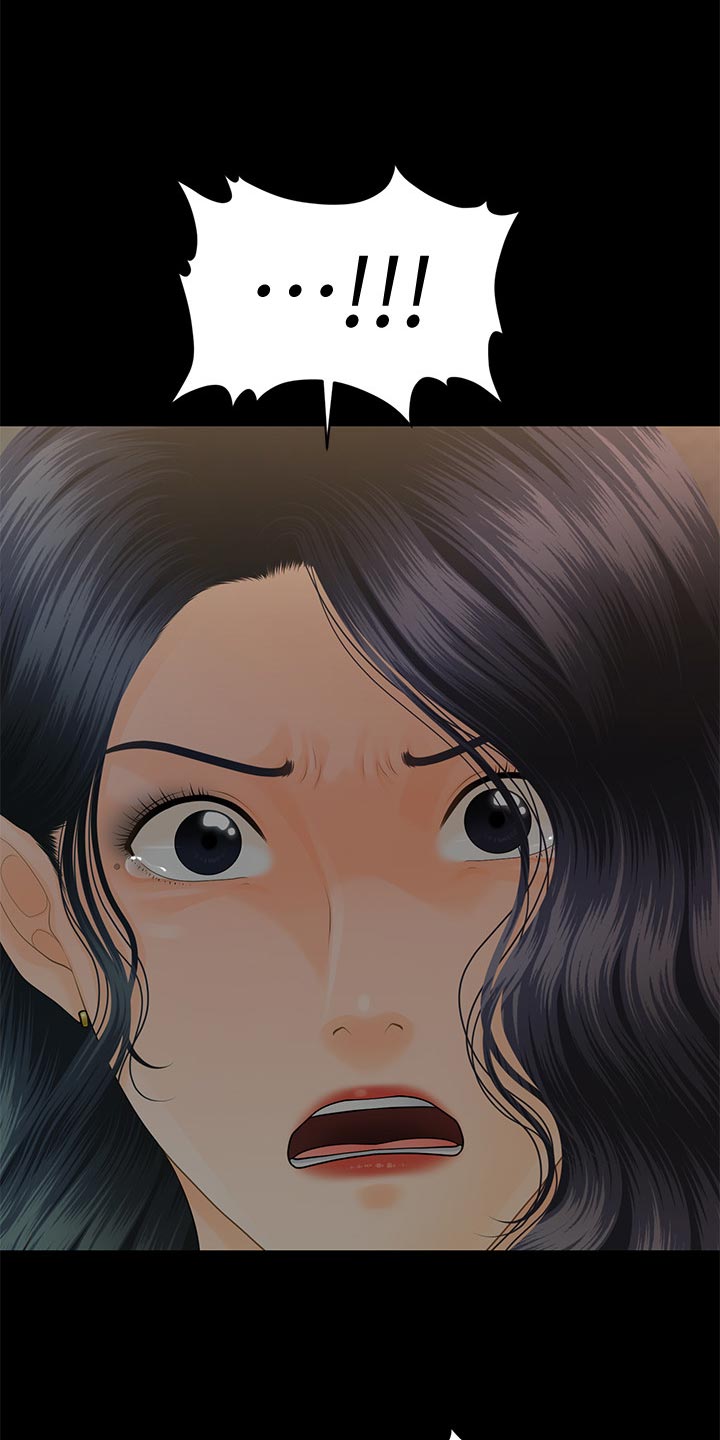 评分规定漫画,第172章：惩罚2图