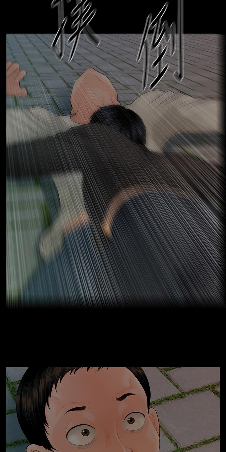 评分规定漫画,第156章：前辈的警告3图