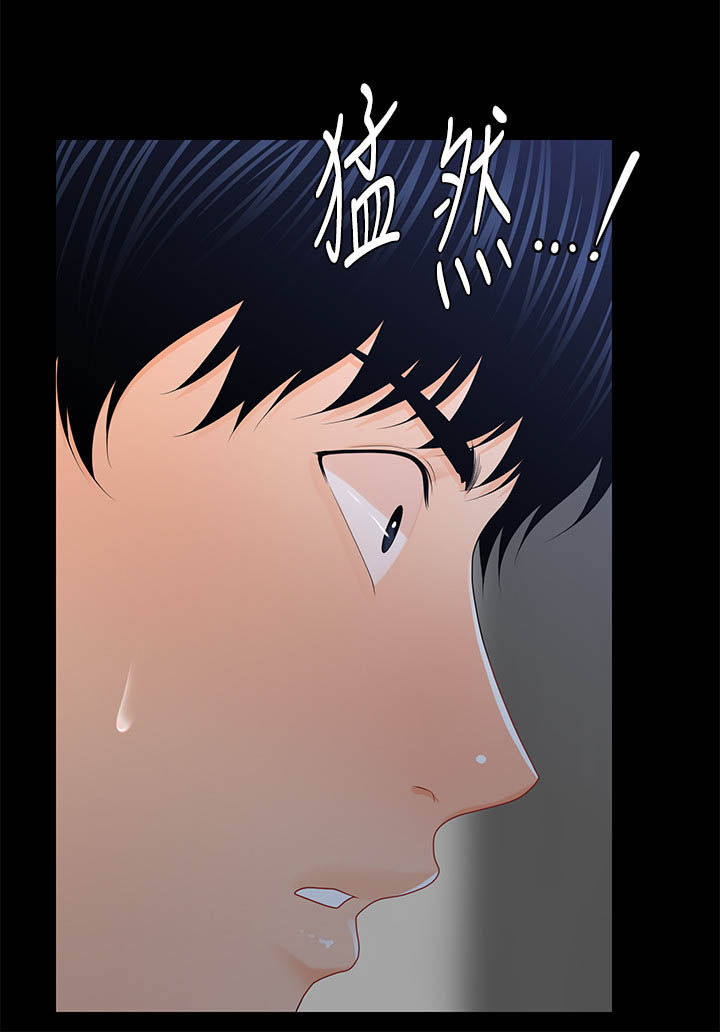 评分规定漫画,第37章：不可以4图