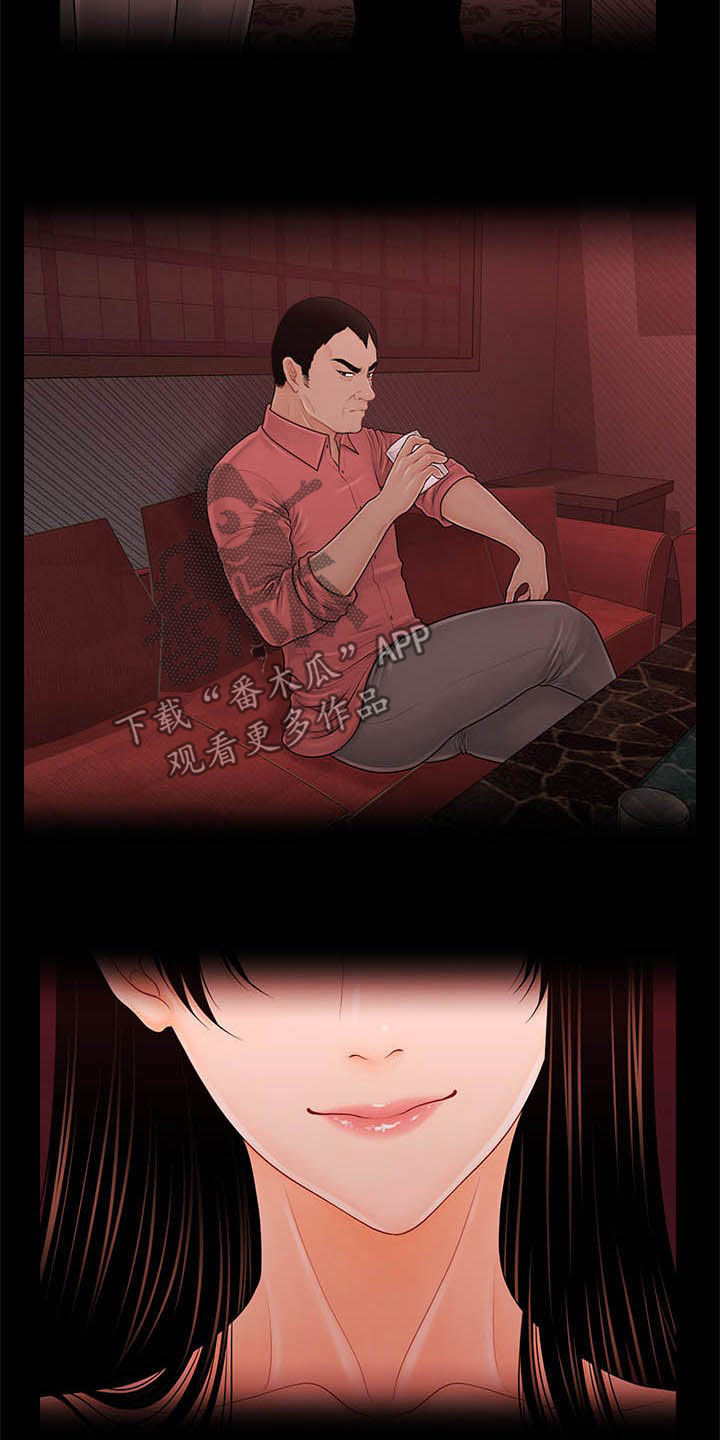 评分规定漫画,第52章：稀松平常2图