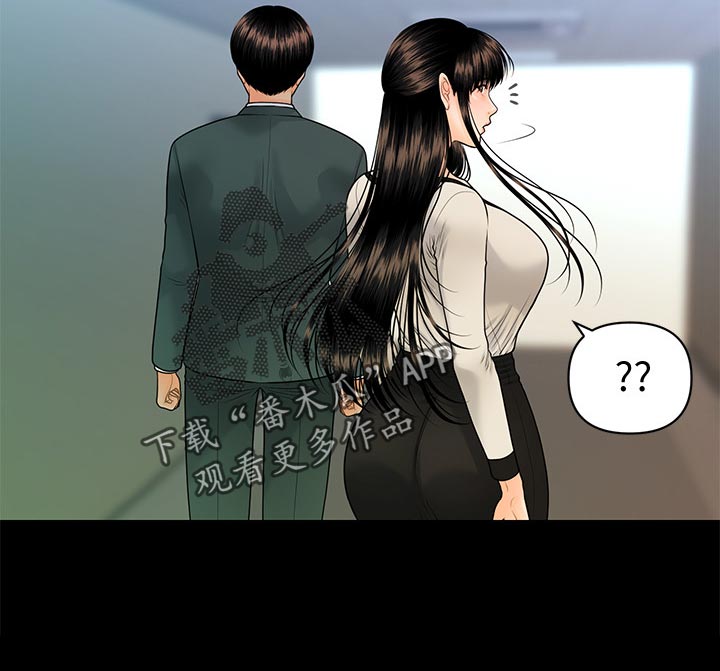 评分规定漫画,第170章：人心惶惶1图