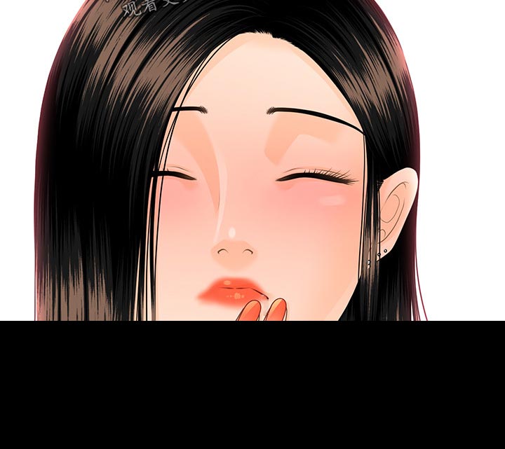 评分规定漫画,第132章：车费1图