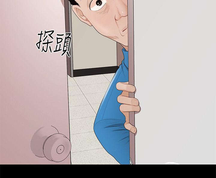 评分规定漫画,第17章：告别暗淡的生活2图