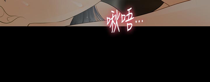 评分规定漫画,第151章：怪物4图