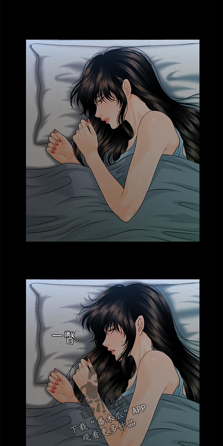 评分规定漫画,第108章：计划暴露2图