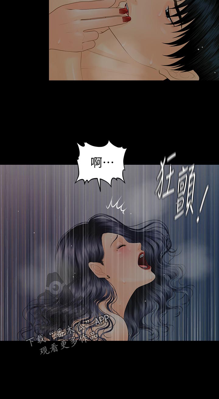 评分规定漫画,第163章：血拼3图
