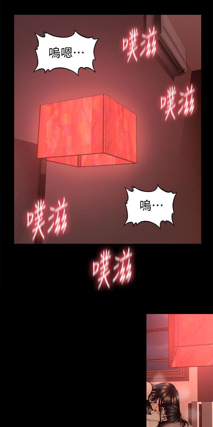 评分规定漫画,第84章：宝贝3图