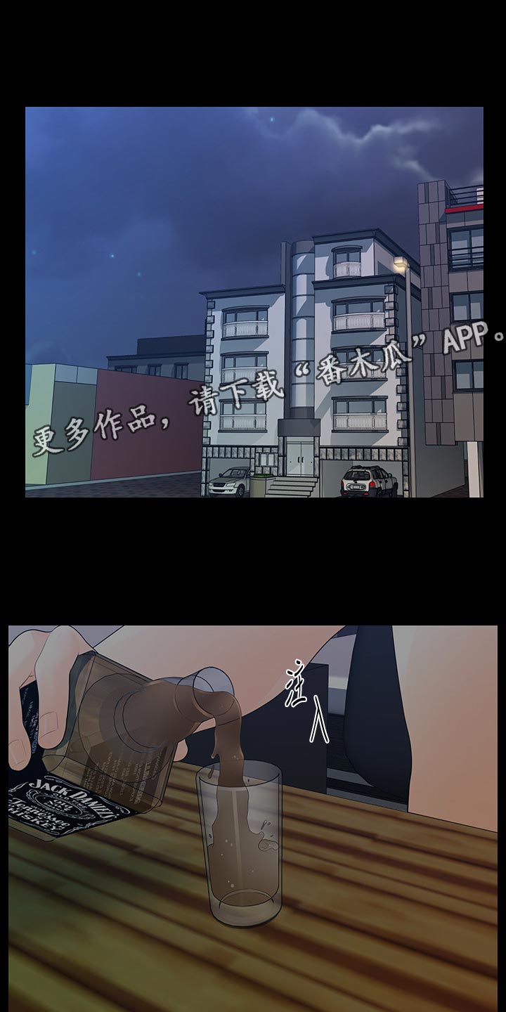 评分规定漫画,第145章：天下掉下来的礼物1图