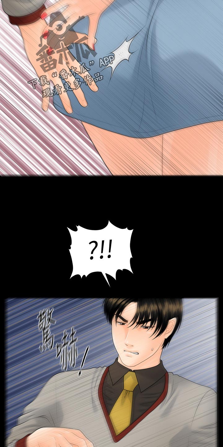 评分规定漫画,第141章：思考4图