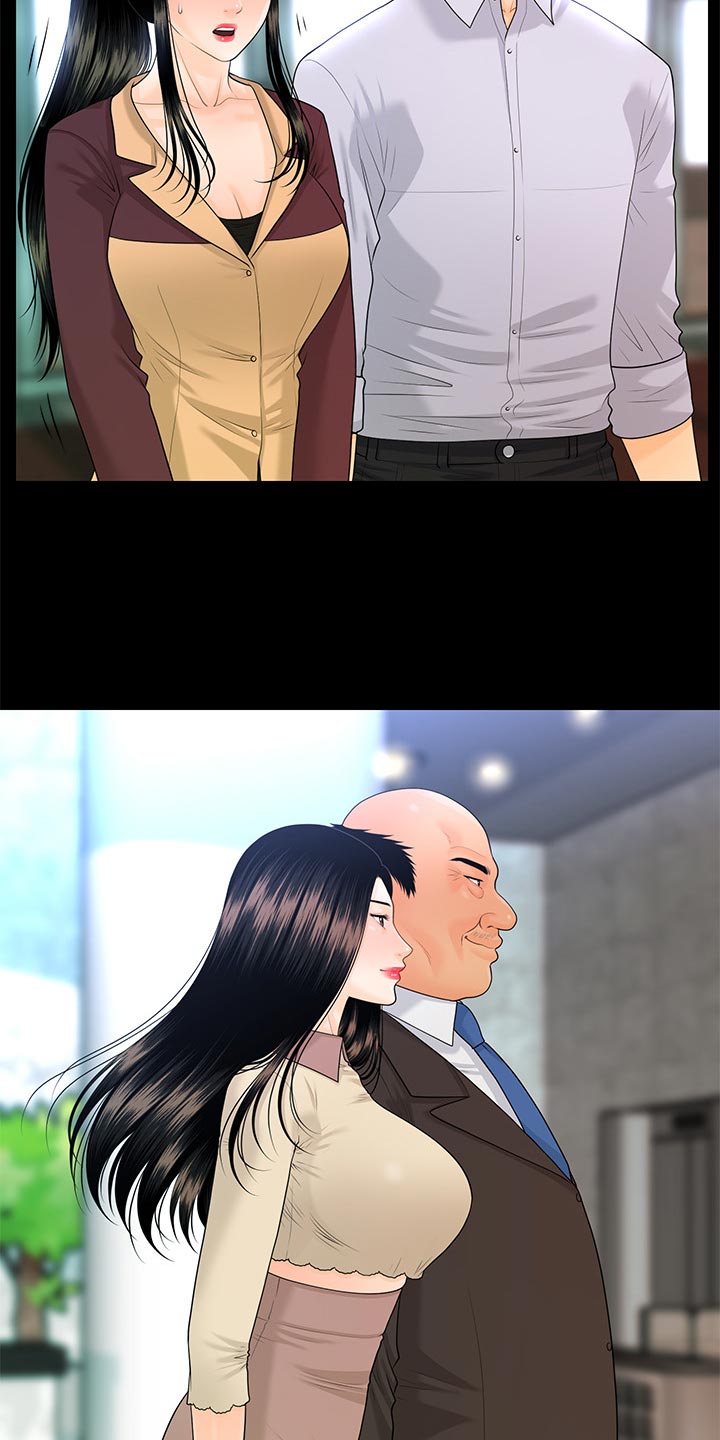 评分规定漫画,第104章：烦恼4图