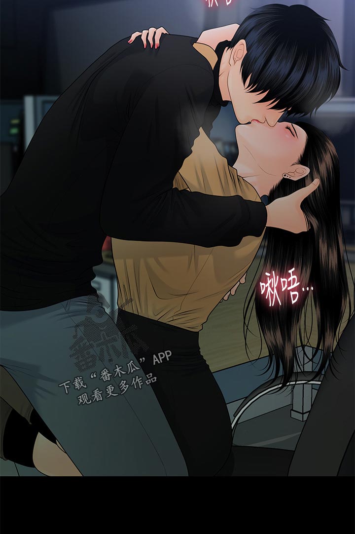 评分规定漫画,第112章：不安的感觉4图