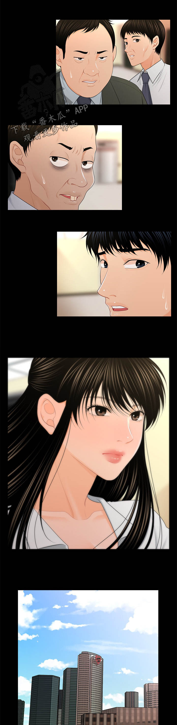 评分规定漫画,第41章：调动3图