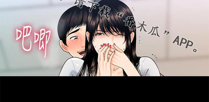 评分规定漫画,第89章：逐个击破4图