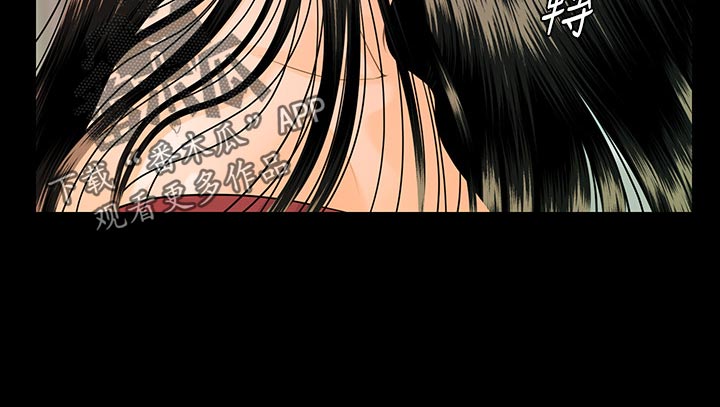 评分规定漫画,第139章：怠忽职守2图