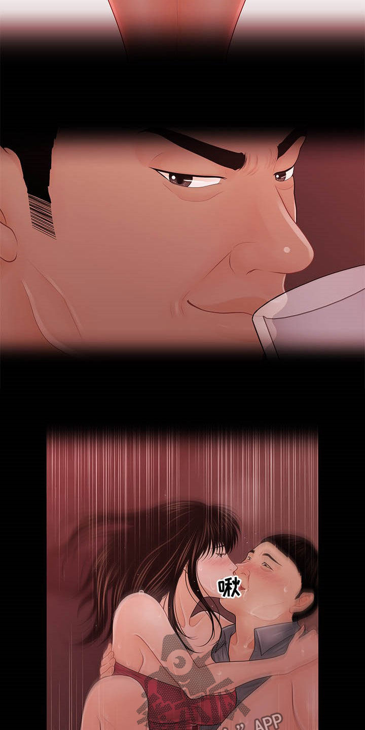 评分规定漫画,第52章：稀松平常4图