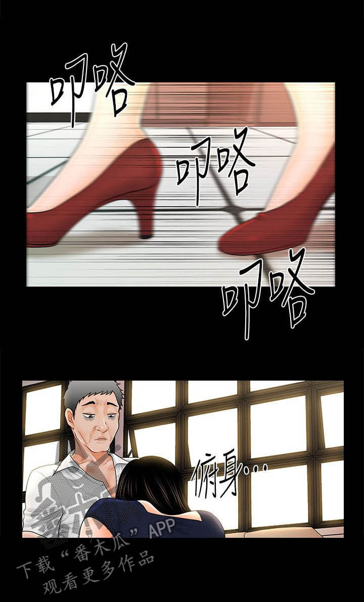 评分规定漫画,第60章：代价5图