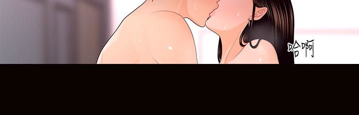 评分规定漫画,第34章：哭泣2图