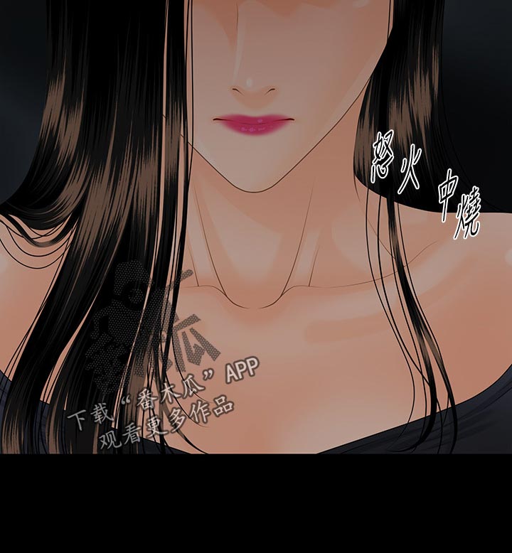 评分规定漫画,第136章：对决5图