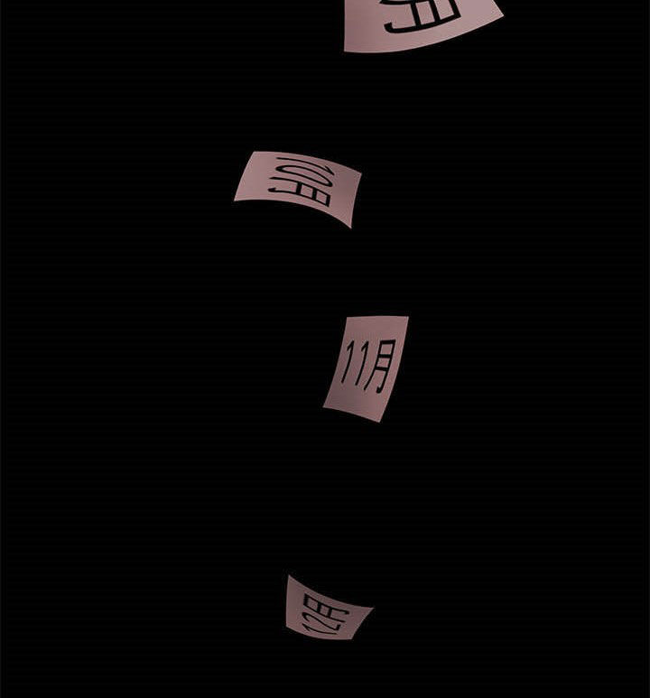 评分规定漫画,第51章：重蹈覆辙5图