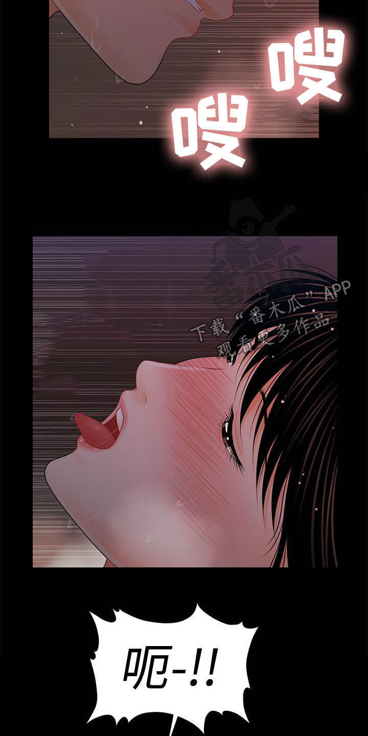 评分规定漫画,第72章：有点紧张4图