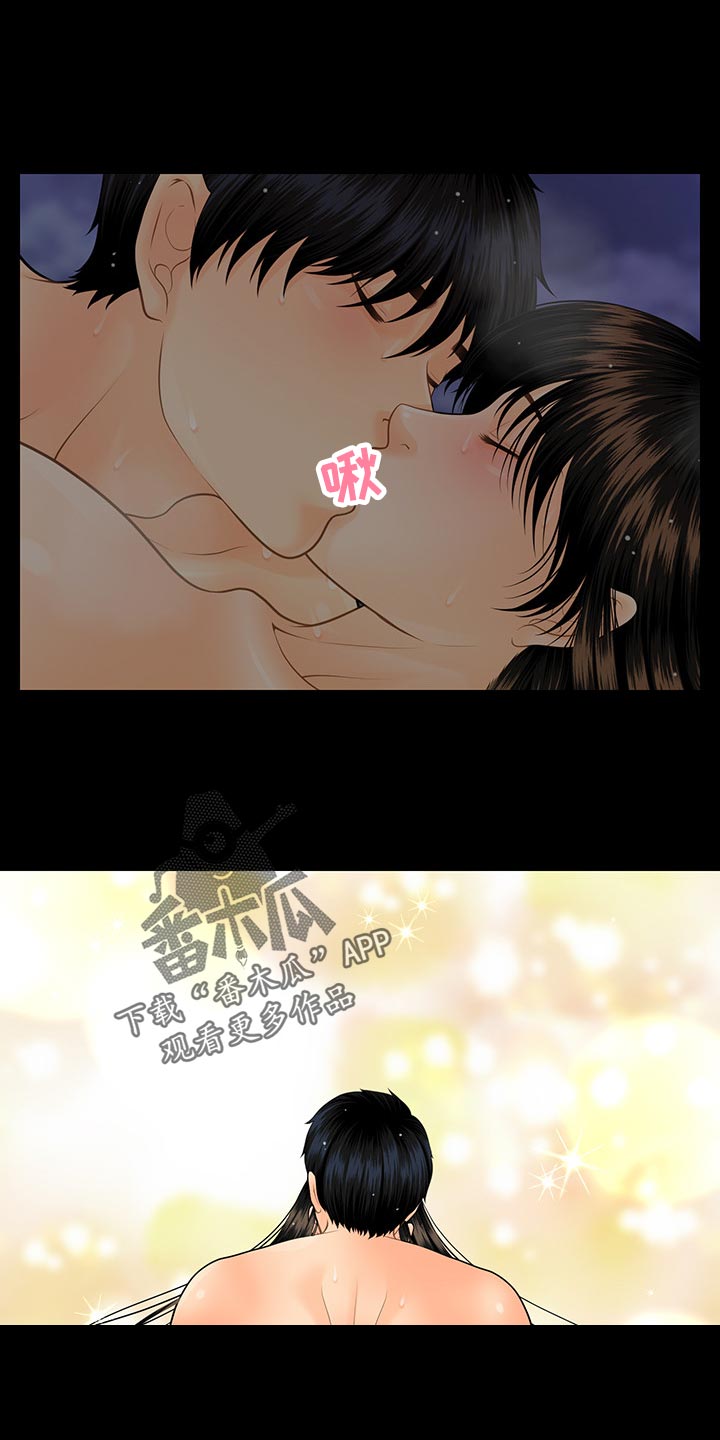 评分规定漫画,第178章：产品问题2图