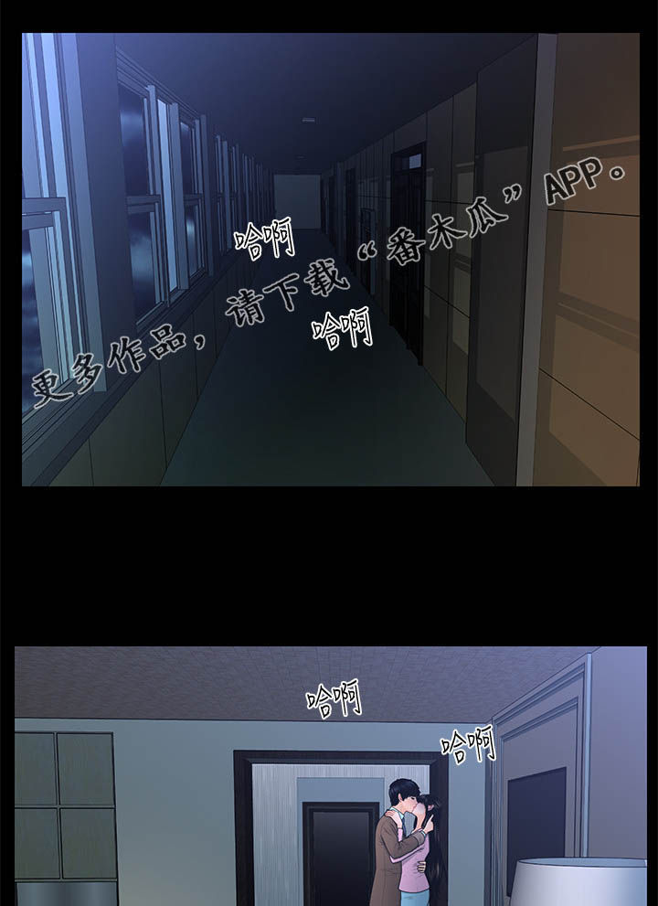 评分规定漫画,第37章：不可以1图