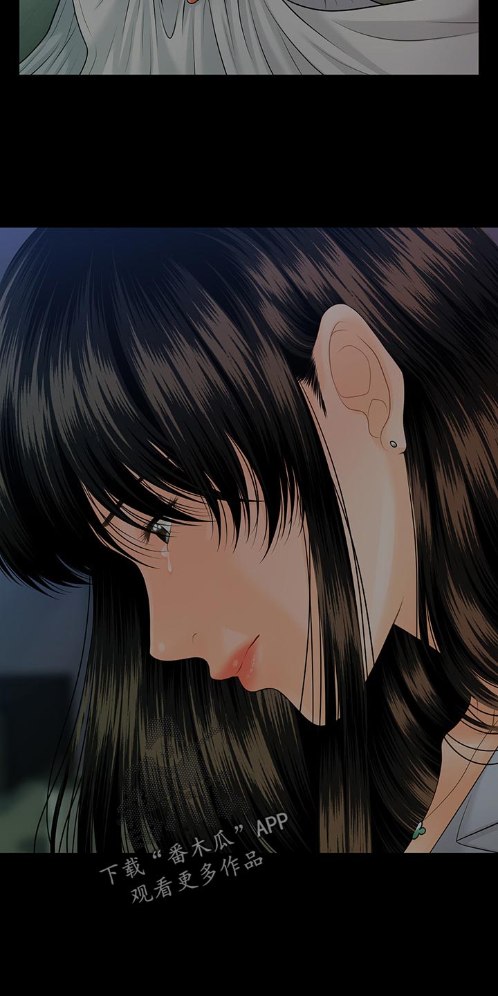 评分规定漫画,第176章：无人可信4图