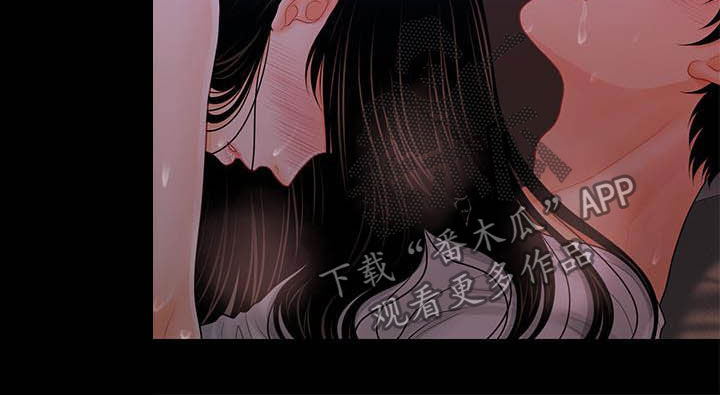 评分规定漫画,第71章：交给我5图