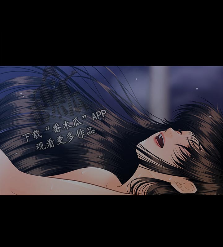 评分规定漫画,第178章：产品问题4图