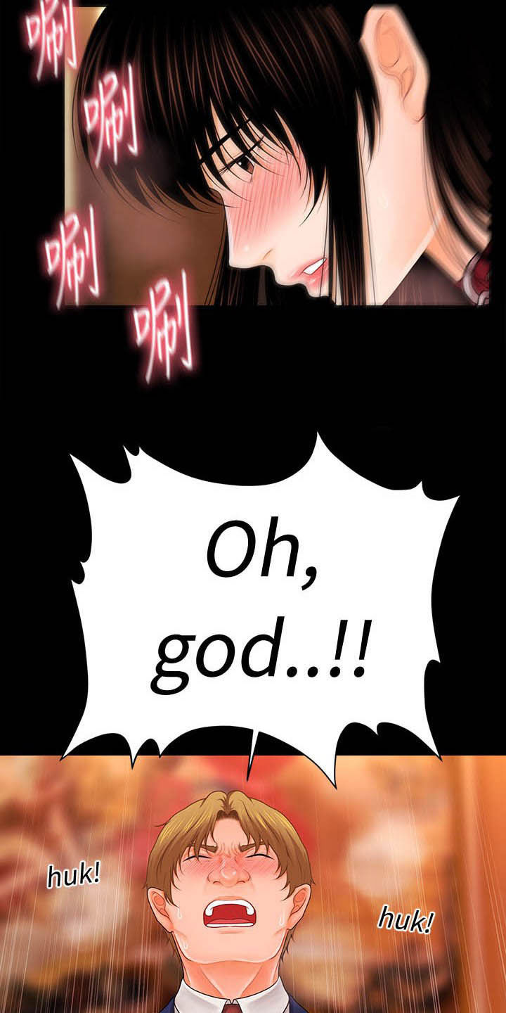 评分规定漫画,第57章：告发1图