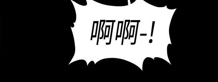 评分规定漫画,第50章：乐在其中1图