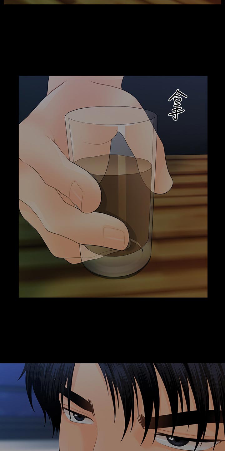 评分规定漫画,第145章：天下掉下来的礼物2图