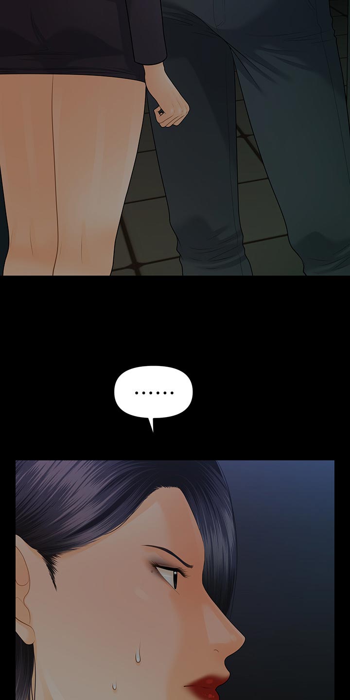 评分规定漫画,第149章：威胁1图