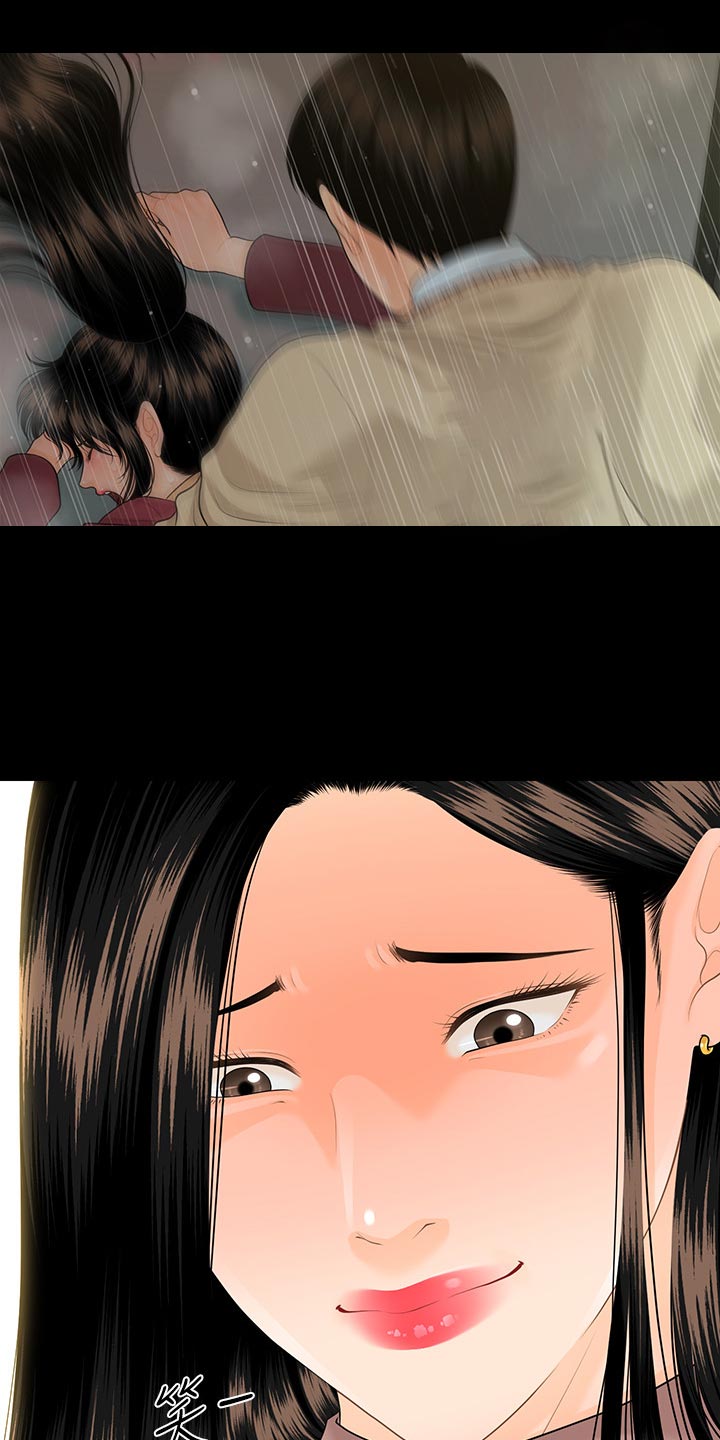 评分规定漫画,第106章：打击3图