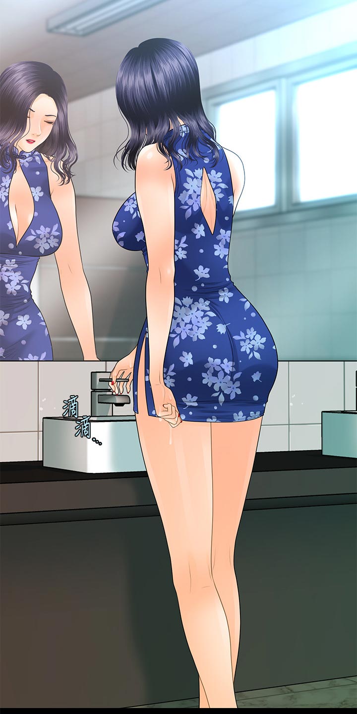 评分规定漫画,第146章：目中无人5图