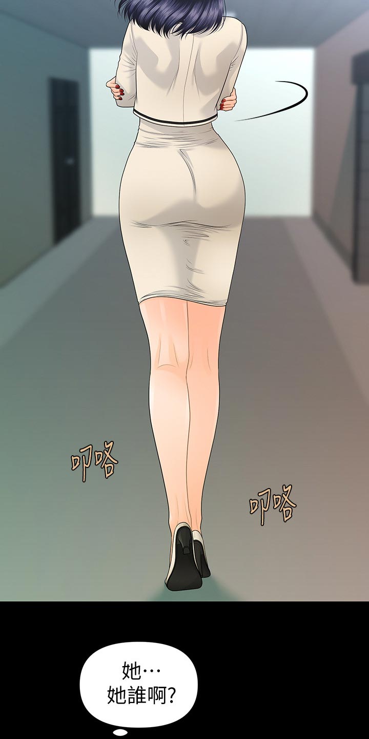 评分规定漫画,第118章：阻止5图