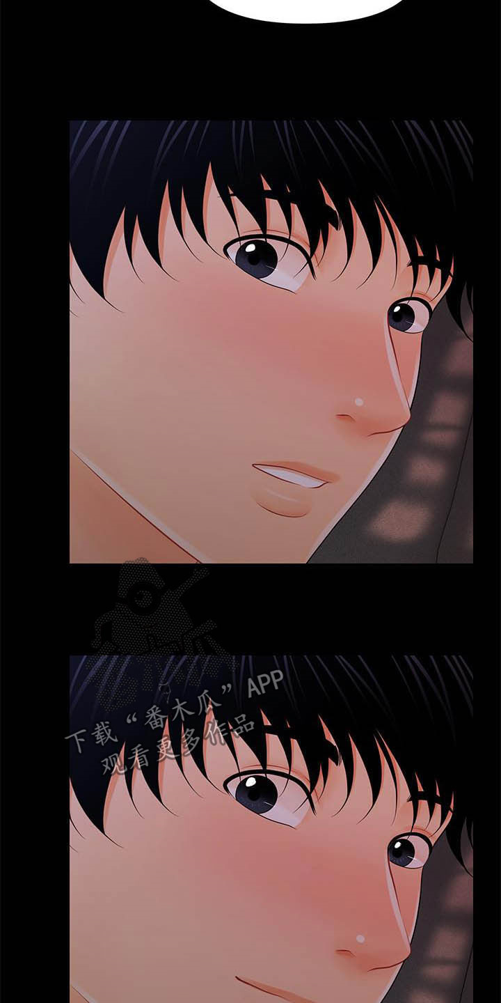 评分规定漫画,第69章：本质4图