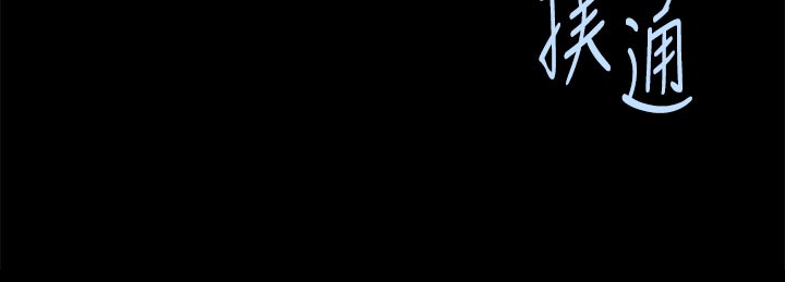 评分规定漫画,第144章：抓包4图