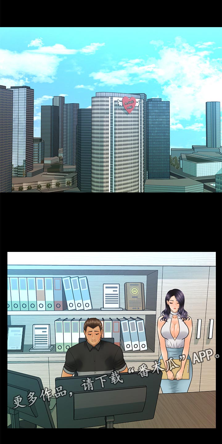 评分规定漫画,第171章：密室5图