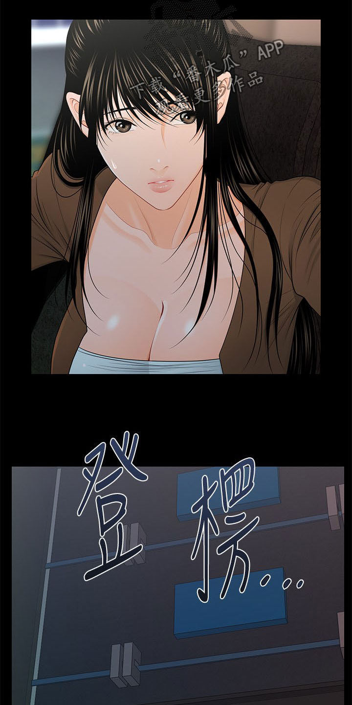 评分规定漫画,第44章：全新的世界1图