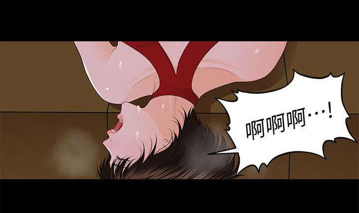 评分规定漫画,第19章：尽情吩咐4图