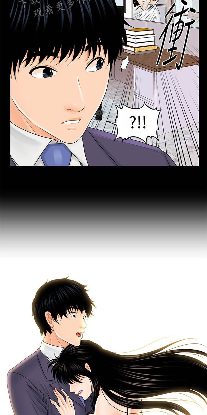 评分规定漫画,第58章：优秀社员4图