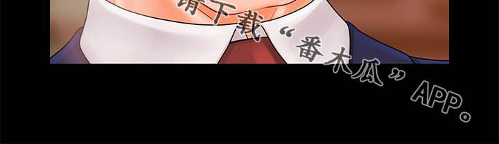 评分规定漫画,第57章：告发2图