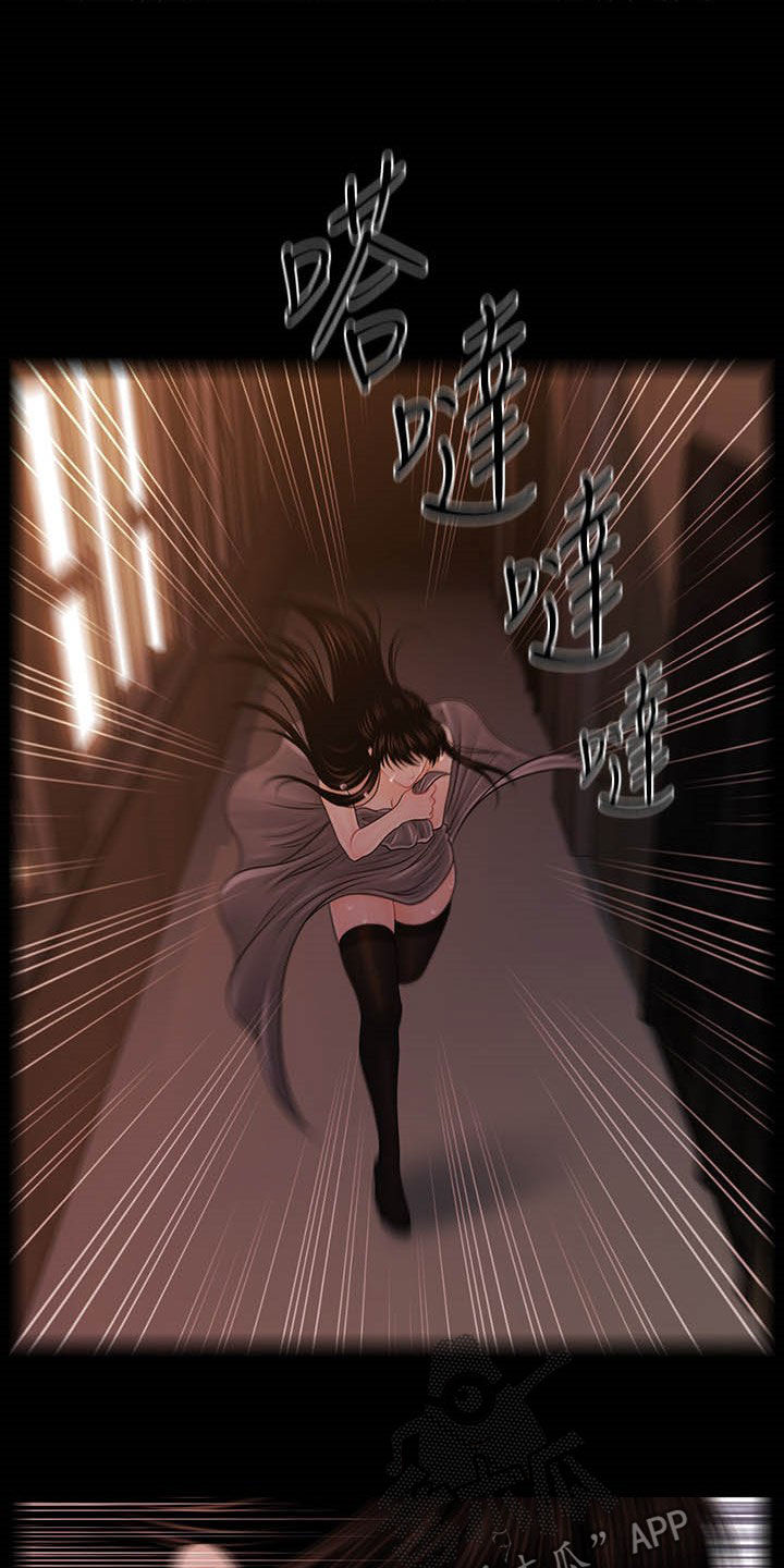 评分规定漫画,第52章：稀松平常1图