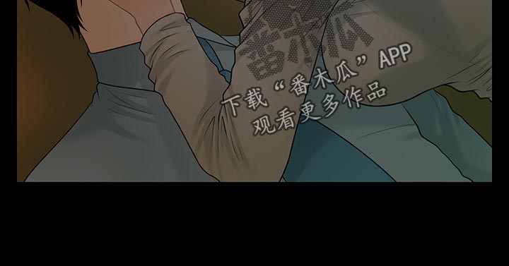评分规定漫画,第137章：不服输5图