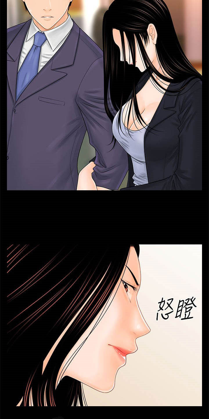 评分规定漫画,第55章：帮帮我5图