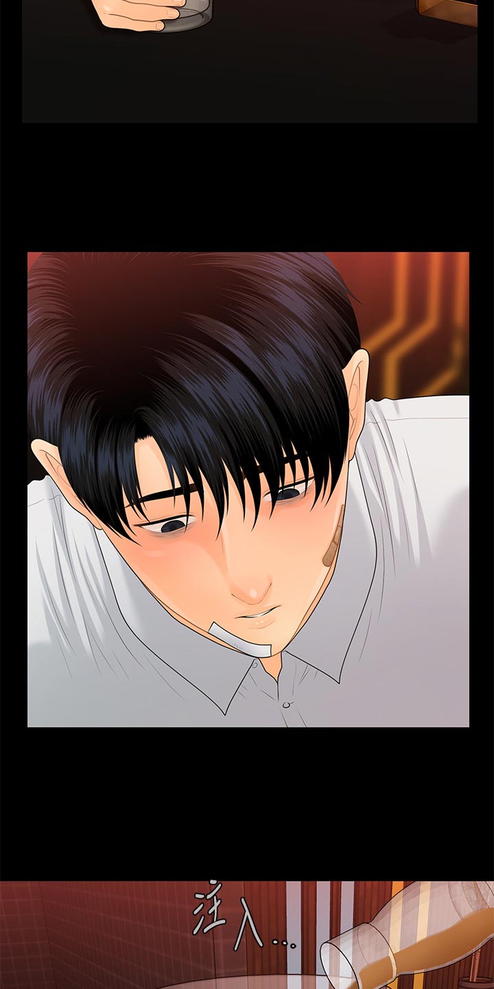 评分规定漫画,第169章：借酒消愁2图